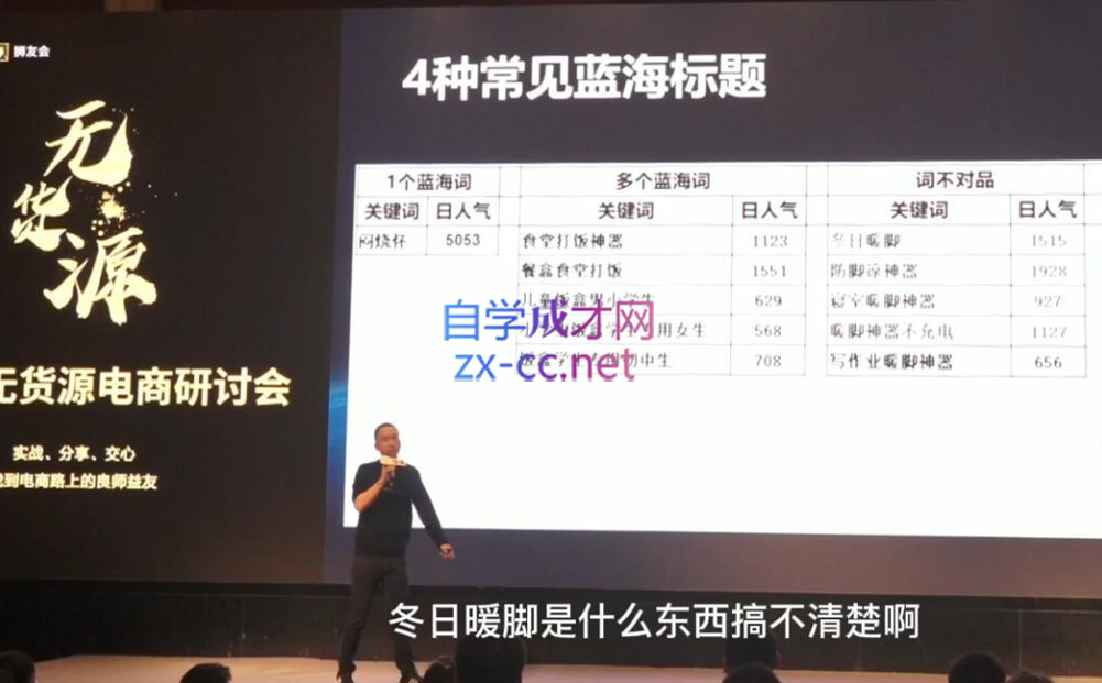 狮友会【千万级电商卖家社群】(更新10月)-泱泱学习社