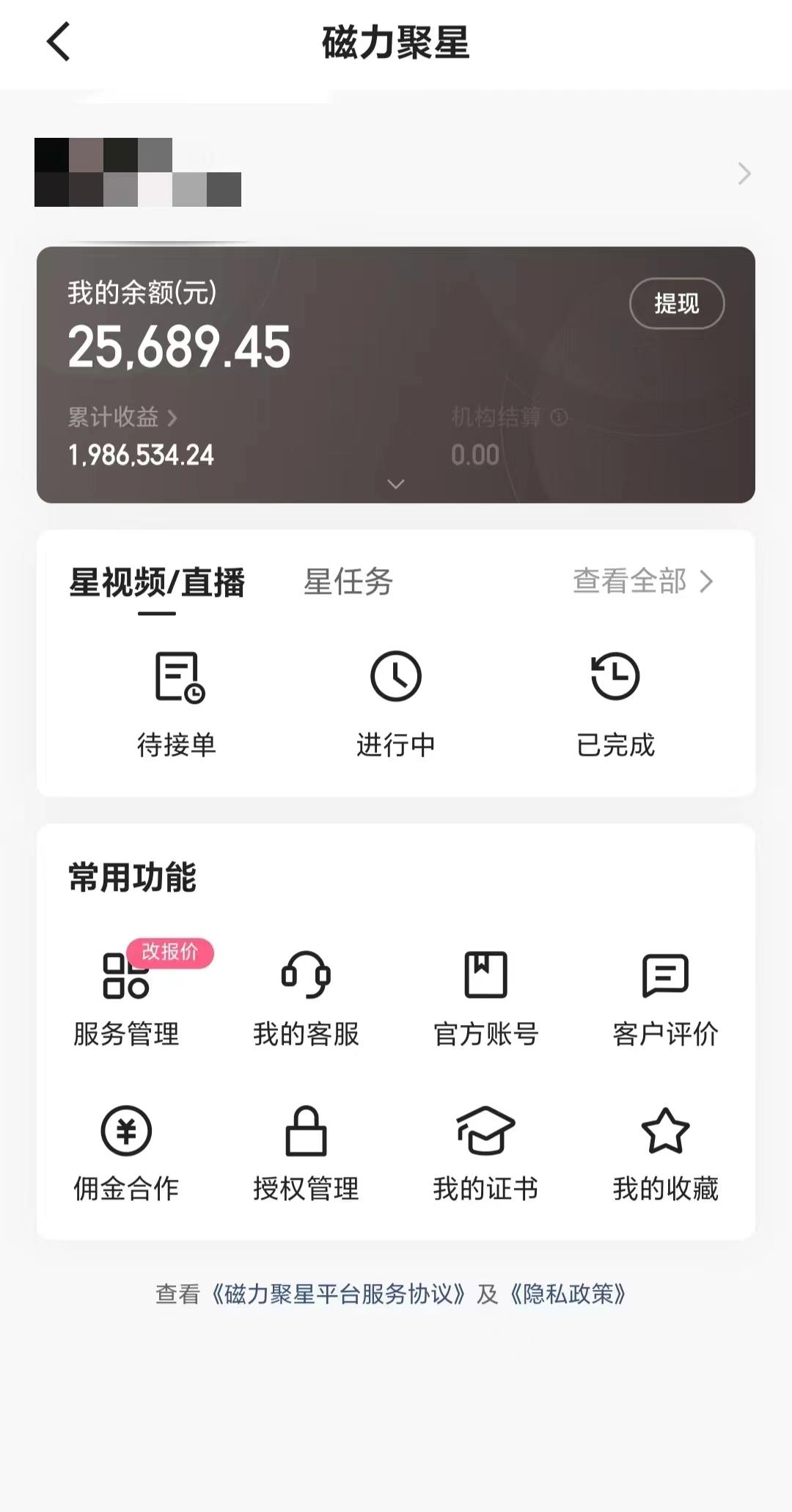 2024年寒假爆火项目，小游戏直播月入20w+，学会了之后你将翻身-泱泱学习社