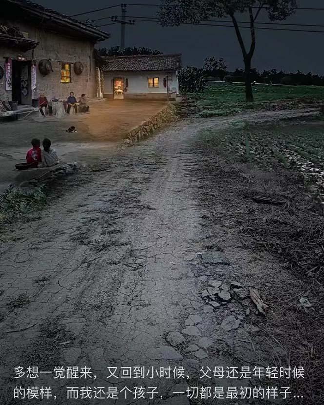 (8568期)视频号乡村夜景治愈视频课程，一条龙实操玩法(教程+素材+软件)-泱泱学习社