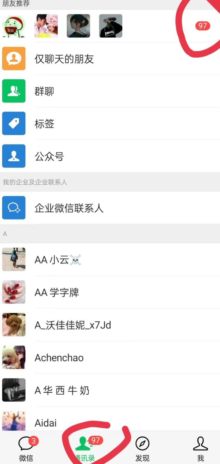 无人直播精准引流创业粉，日引300+落地实操玩法【全套语音素材】-泱泱学习社
