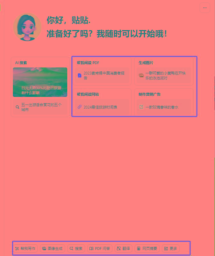 图片[1]-最新小红书AI洗稿必火赛道，当天做当天上手 作品制作仅需1分钟，日入1000+-泱泱学习社