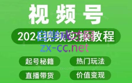 卓老师·蝴蝶号新手带货十步法-泱泱学习社