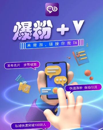 揭秘：零撸小项目，单号每月60+收益，多号多撸！拉新一个18元。-泱泱学习社