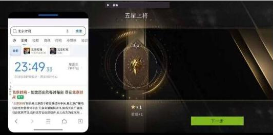 萤火闲鱼公益破解-泱泱学习社