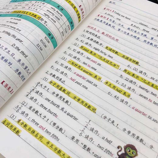 初中九科学霸笔记（无水印）-泱泱学习社