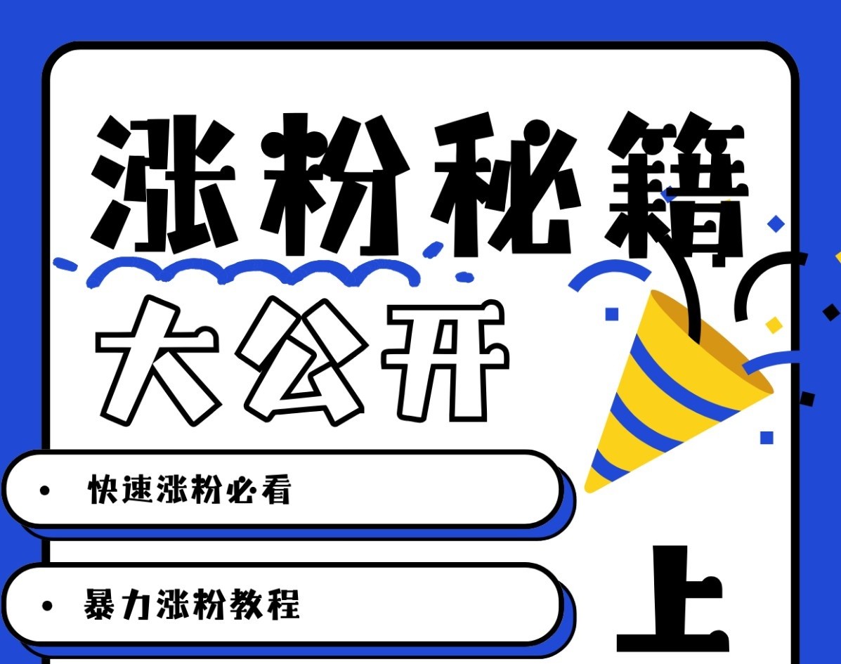 最新AI美女玩法，颜值涨粉，不需要什么技术和剪辑基础-泱泱学习社