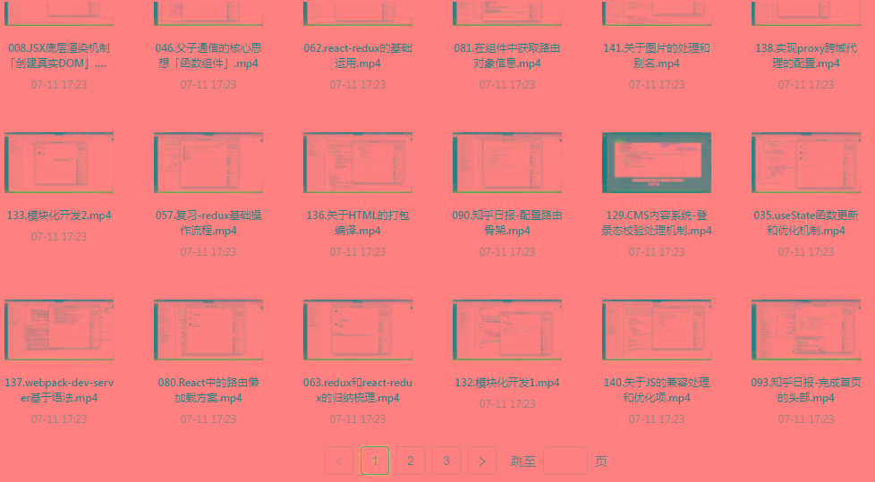 React全家桶最新攻略教程-泱泱学习社