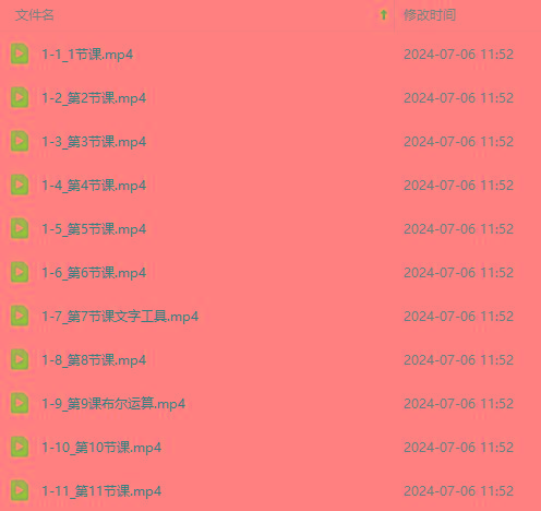 图片[3]-最新AE动画培训班-第六期：插画绘画太保守如何突破(教程+素材-泱泱学习社