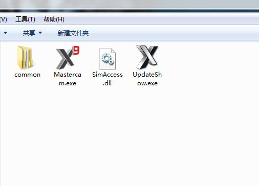 MastercamX9破解文件 v1.0 免费版-泱泱学习社