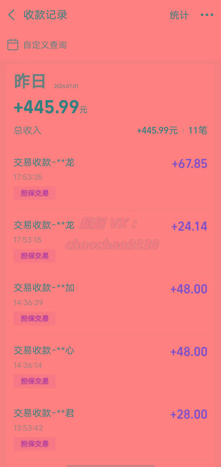 图片[1]-暴力引流学生粉白领粉，吊打以往垃圾玩法，0成本，高回报-泱泱学习社