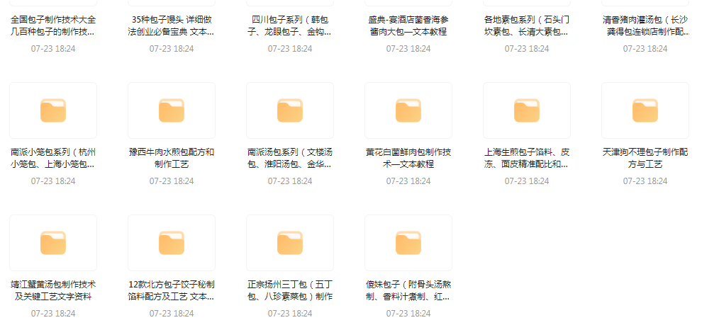 全国各系包子的做法-泱泱学习社