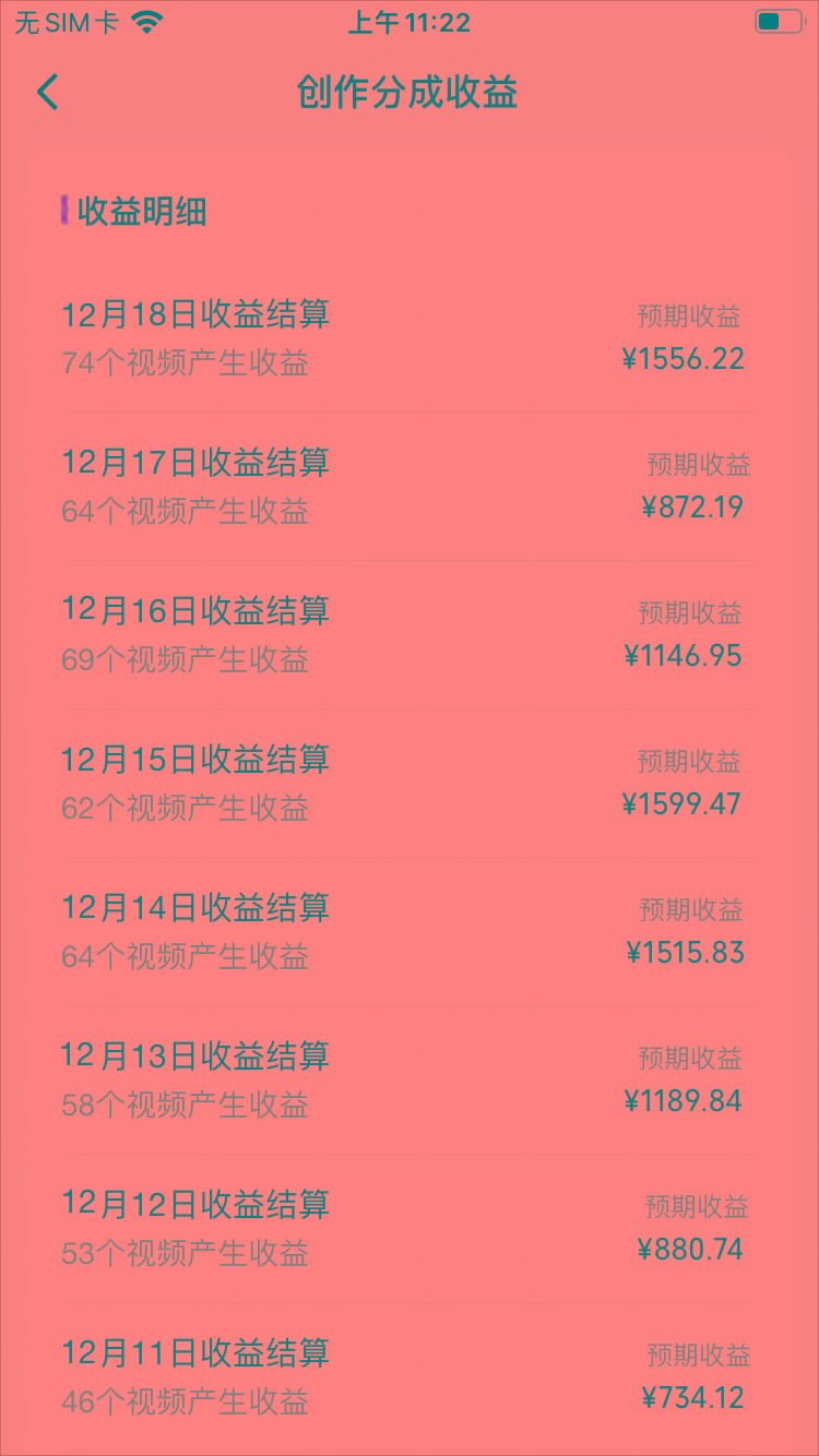 (8579期)视频号怀旧动画搭配搞笑段子，只要会剪辑轻松日入400+，教程+素材-泱泱学习社