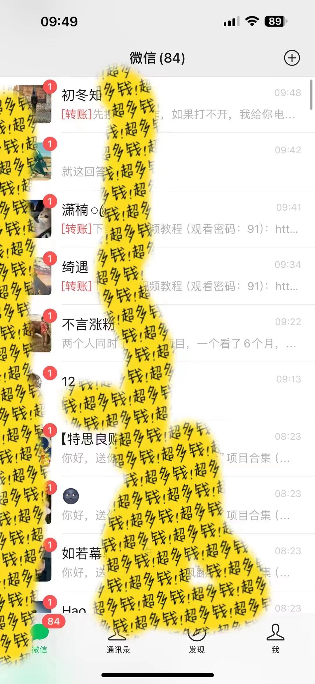 2024最新引流教程，微信读书引流，日引流100+ , 2个月6000粉丝，保姆级教程-泱泱学习社