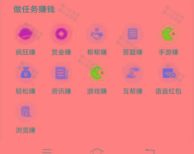 图片[1]-(新)广告掘金蓝海项目二，0门槛提现，适合小白 宝妈 自由工作者 长期稳定-泱泱学习社