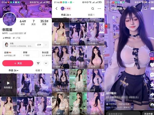 云天AI美女6.0：颜值美女热舞短视频教程-泱泱学习社