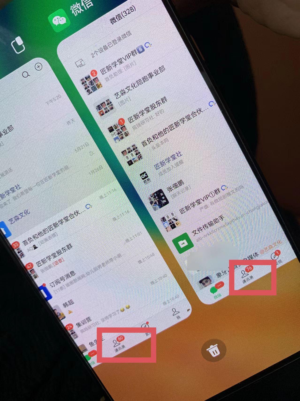图片[1]-(9615期)小红薯社群全自动无脑暴力截流，日引500+精准创业粉，单日稳入四位数附…-泱泱学习社