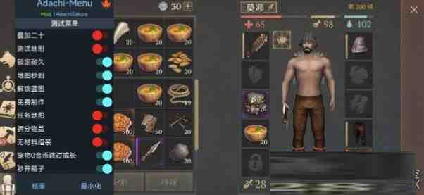 冷酷灵魂6.4.1 MOD直装-泱泱学习社