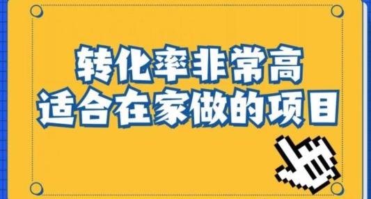 小红书虚拟电商项目：从新手小白到精英（0-1的实战全流程演示项目拆解）-泱泱学习社