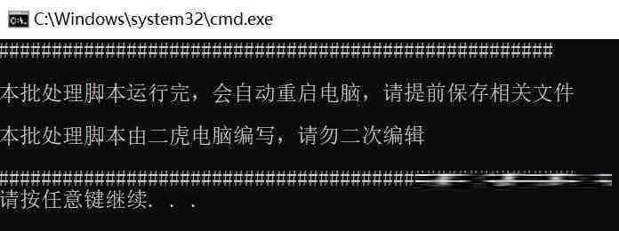 20240719微软全球蓝屏解决方案V1.0版本-泱泱学习社
