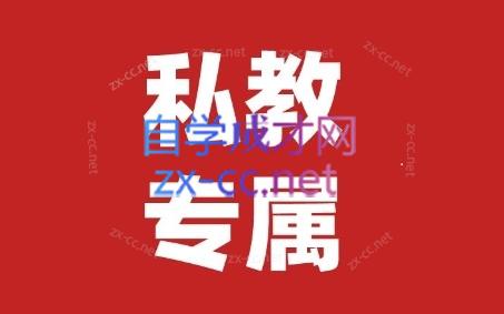 花生的书桌·个人IP系统课2024私教班-泱泱学习社