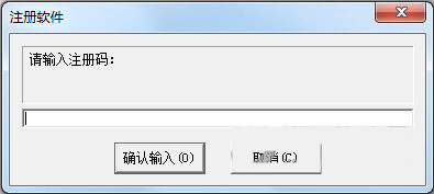 超级硬盘数据恢复软件注册机 v1.0 免费版-泱泱学习社