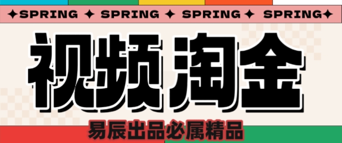 央视没曝光的“视频淘金”暗流：中年人正在批量注册小号-泱泱学习社