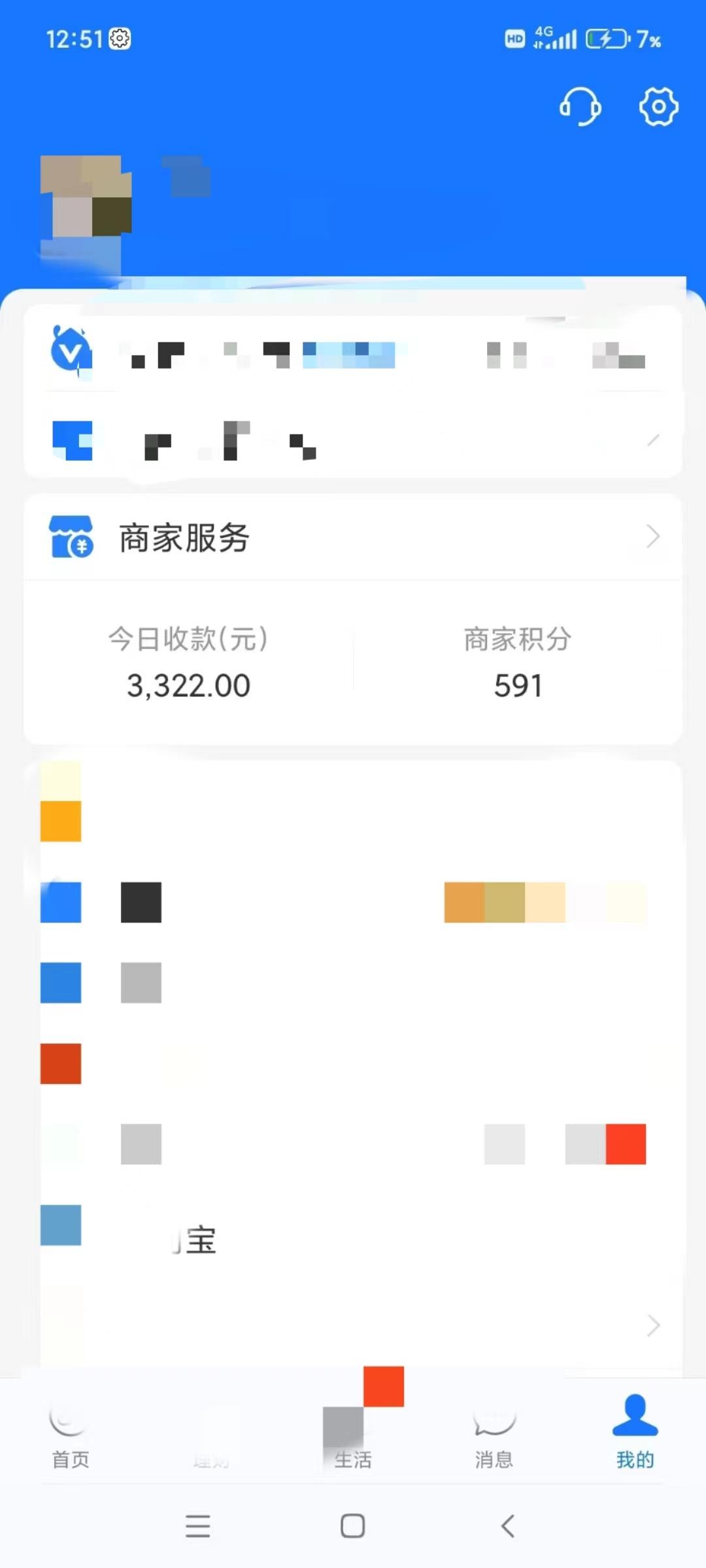 图片[5]-(9337期)咸鱼无货源古玩市场3.0最新玩法，轻松驾驭古玩市场，日利润轻松四位数！…-泱泱学习社