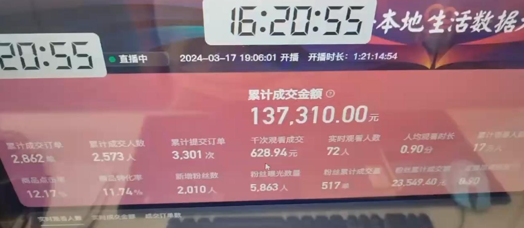 图片[1]-(9638期)快手无人团购带货野核玩法，一天4位数 无任何门槛-泱泱学习社