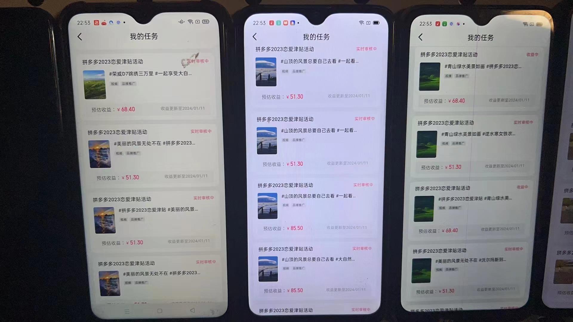 (8611期)首发 磁力拼多多自撸  日入500+-泱泱学习社