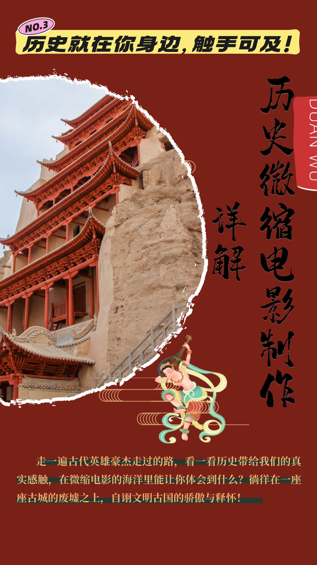 制作微缩视频还原历史，感动古今的画面吸粉无数，赚多少你说了算！-泱泱学习社