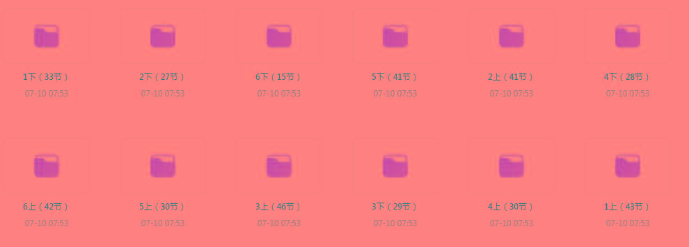 清华附小《小学数学动画课 (1-6年级) 》【课程】【动画/儿童】-泱泱学习社
