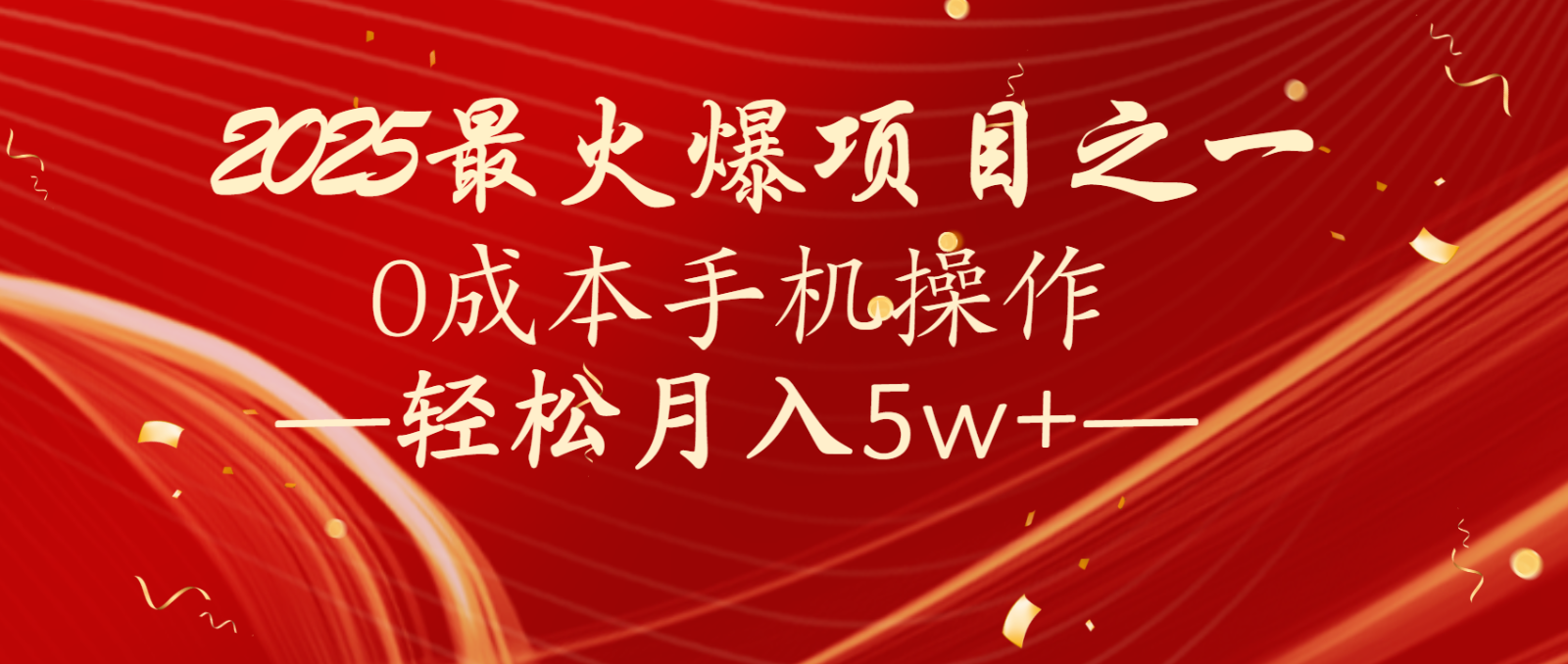 全网首发！设计调度项目，每月被动收益，自己做老板！轻松月入5万+-泱泱学习社