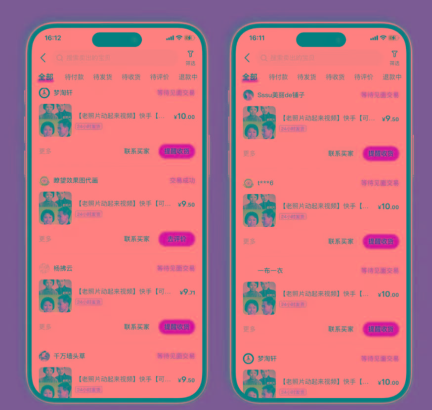 图片[2]-全网爆火的AI让老照片动起来教程，蹭热点日赚3000+，内含免费工具一键…-泱泱学习社