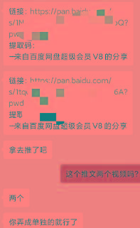 图片[1]-某收费培训：如何一个月快速做出盈利的资源网站(实打实经验)-18节无水印-泱泱学习社