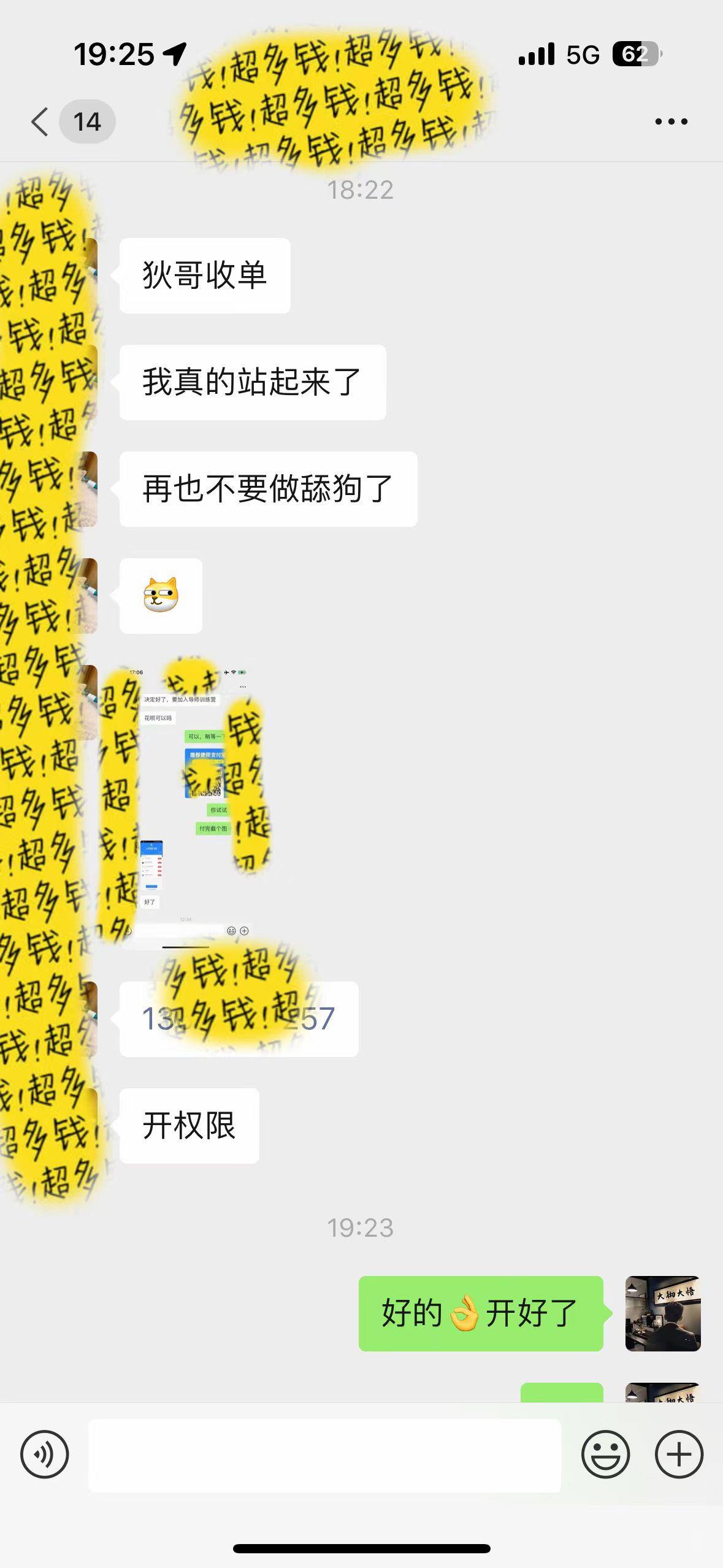 图片[1]-(9819期)知识付费特训营，互联网项目的天花板，没有之一，小白轻轻松松月入三万+-泱泱学习社