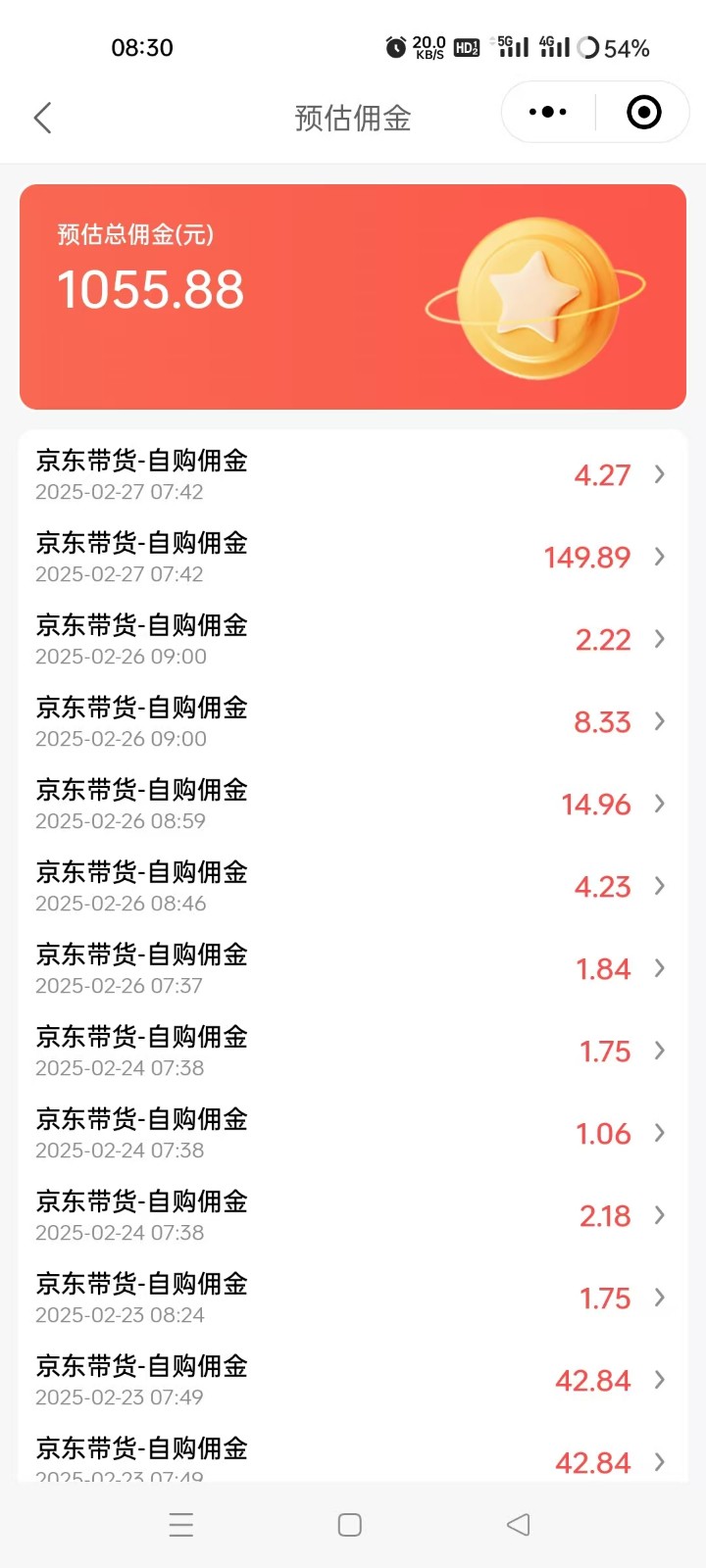 京东达人视频带货速成班，长期饭票，稳定月入3K-泱泱学习社