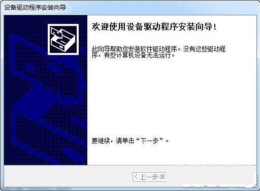苹果蓝牙键盘驱动 v1.0 官方免费版-泱泱学习社