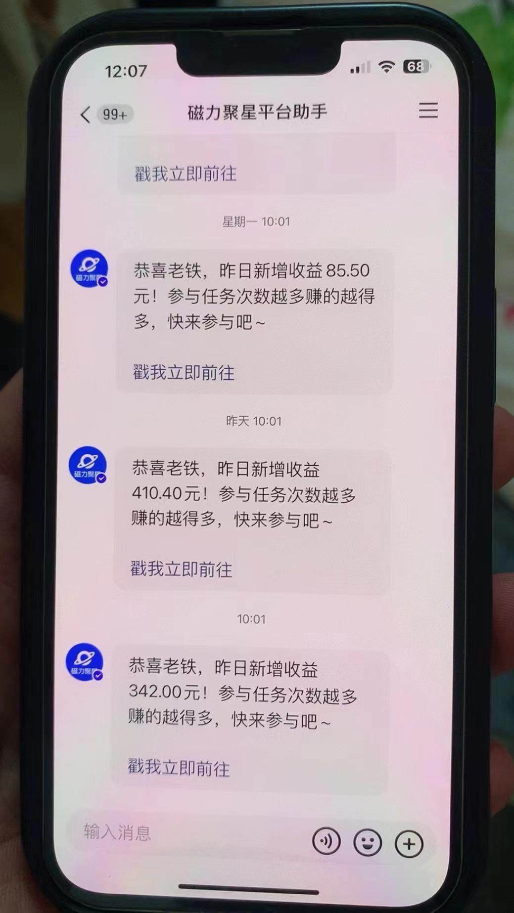 快手半无人直播荒野求生刺激冷门玩法，实测单账号一天收益300+，小白也…-泱泱学习社