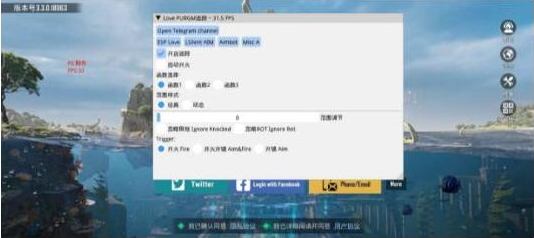 PUBGLOVE注入改直装-泱泱学习社