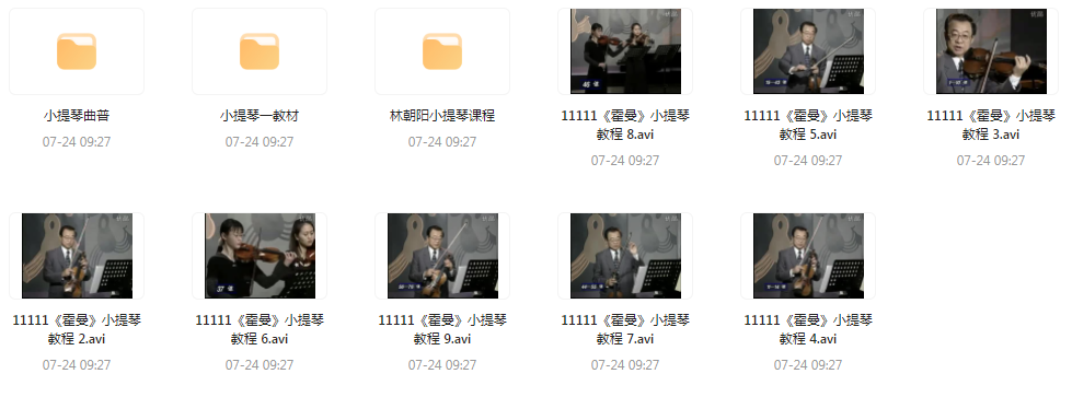 霍曼小提琴教学视频-泱泱学习社
