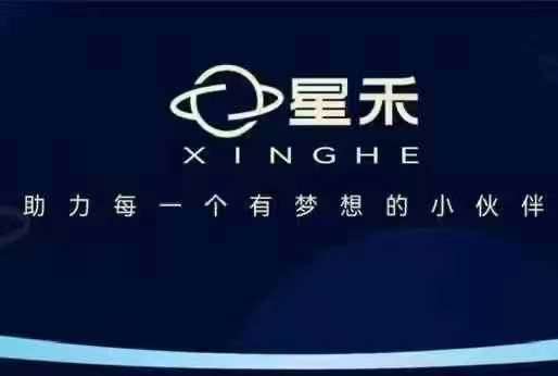 星禾抖音短视频带货，学习短视频带货，带你爆单起飞-泱泱学习社