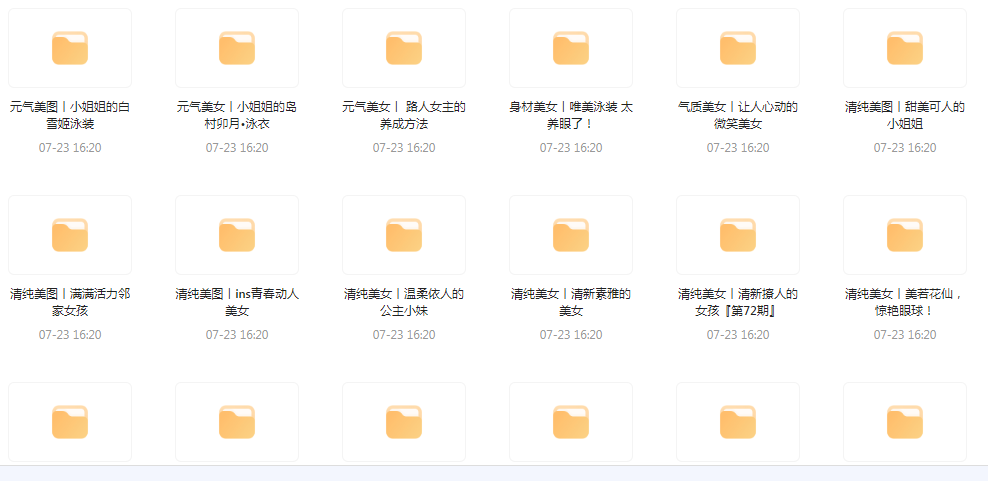 【经典收藏美图集合】1500多张韩国美女高清图片让你的收藏夹更加丰富多彩-泱泱学习社
