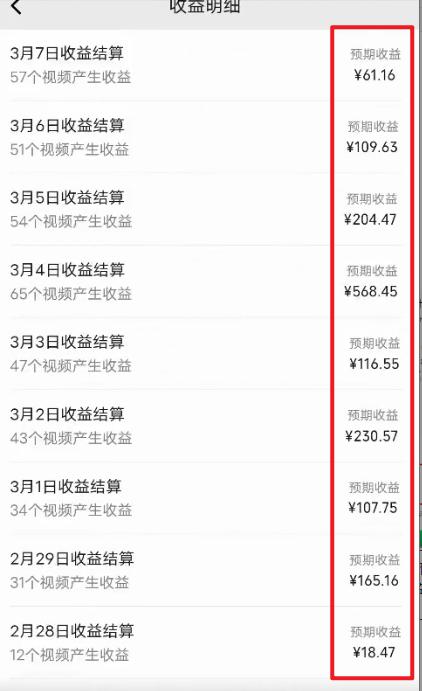图片[2]-(9505期)2024视频号最新过原创技术，三天起号，收益稳定，单日500-1K-泱泱学习社