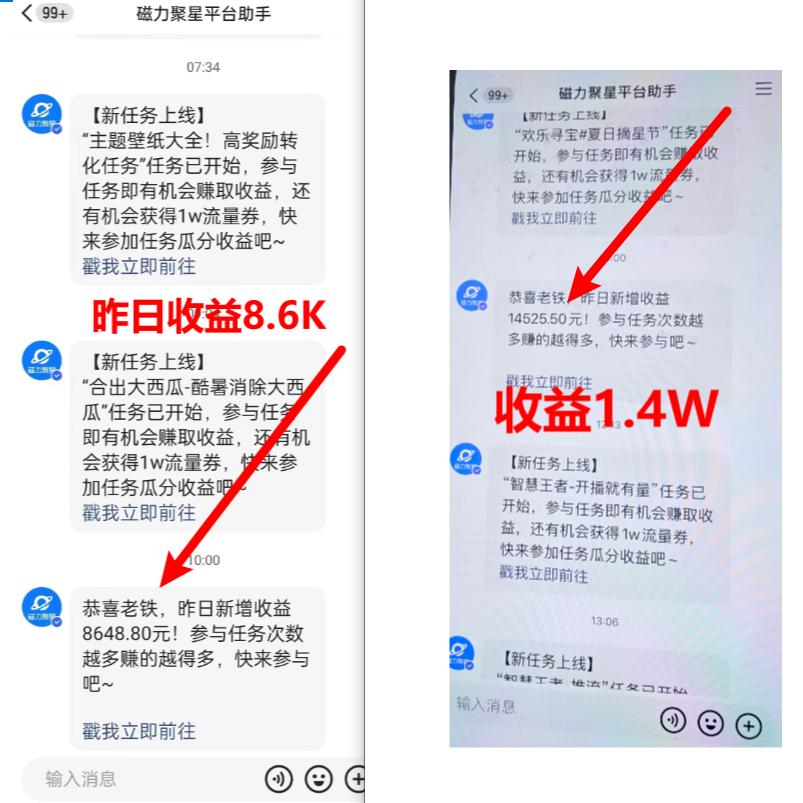 (8704期)超脑神探小游戏日入5000+爆裂变现，小白一定要做的项目，年入百万不在话下-泱泱学习社