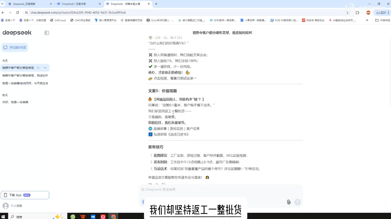 悟哥·能落地的销售实战课(更新2月)-泱泱学习社