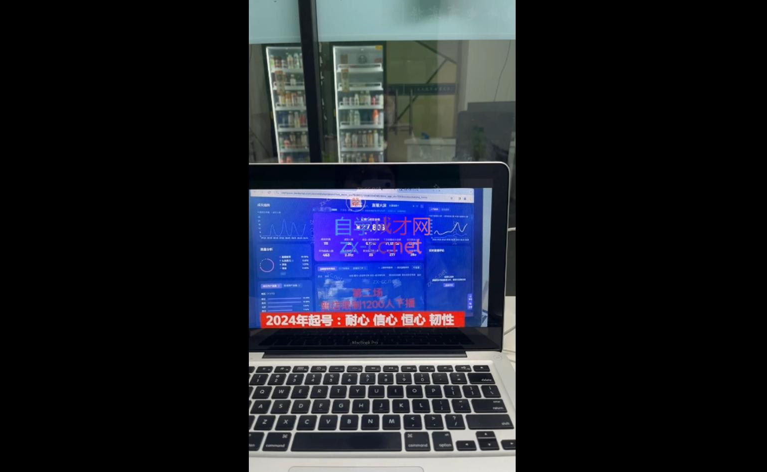 久久疯牛·打造运营型主播(更新10月)-泱泱学习社