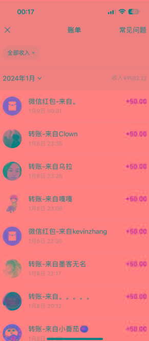 (8603期)一单50+做宝妈的生意 无人直播高级玩法 日入2000+-泱泱学习社