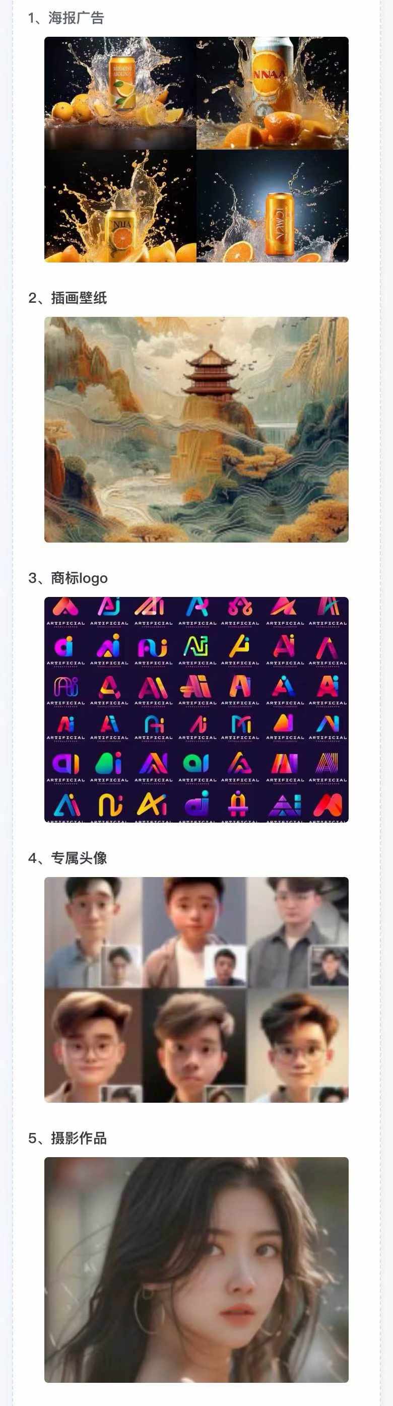 图片[2]-AI全面变现实操班：从0到1引领你赚取副业首桶金 AI工具玩法/实战技能/变现-泱泱学习社