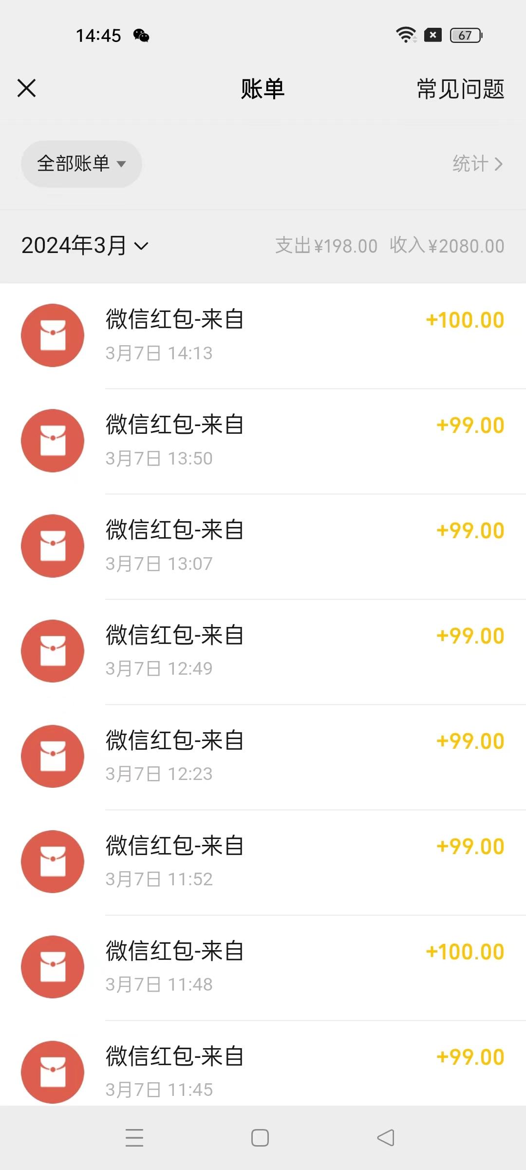 图片[1]-(9291期)超级冷门项目,操作简单，一部手机轻松日入1000+，小白也可当天看见收益-泱泱学习社