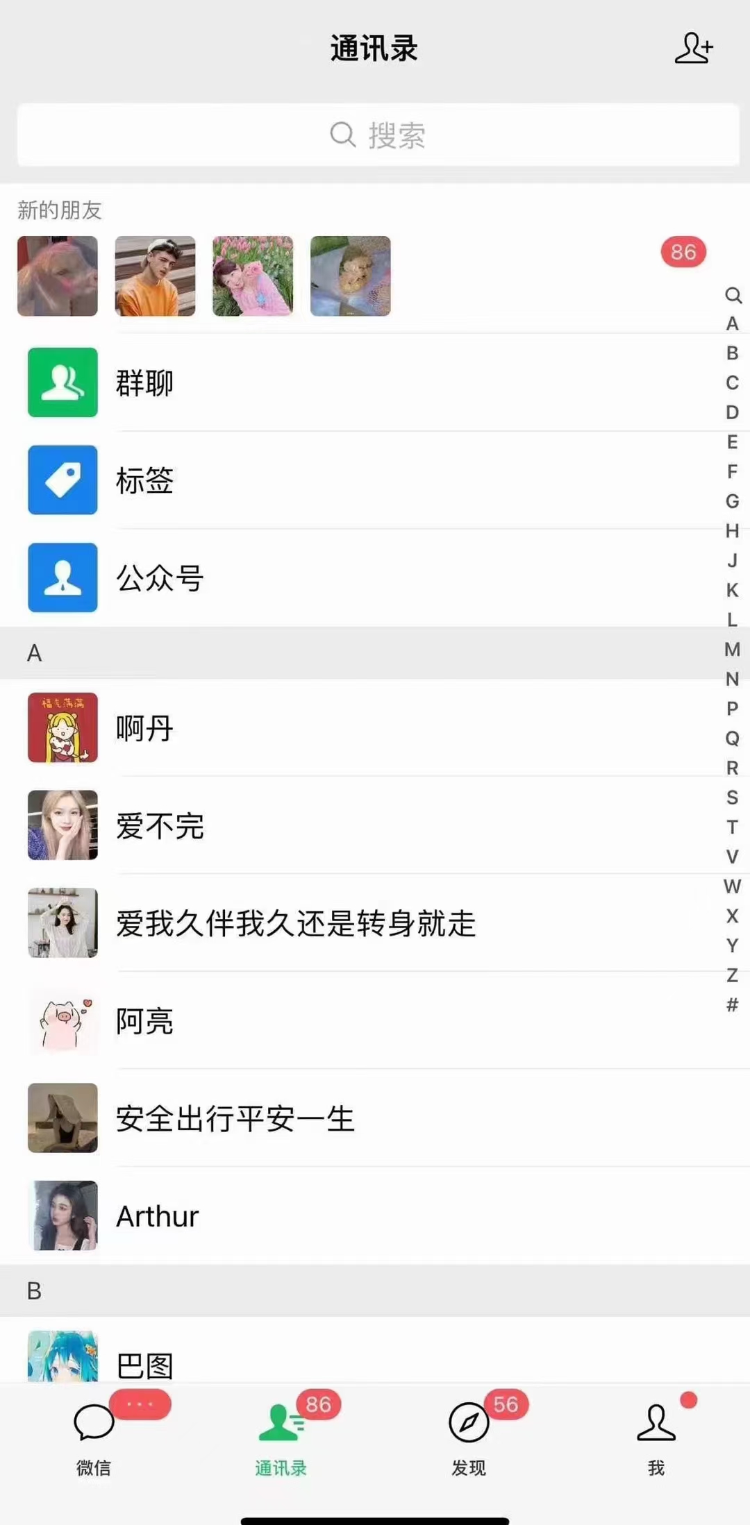 图片[2]-小红书，抖音，视频号，快手主流平台全域引流，截流自热引爆私域流量，…-泱泱学习社